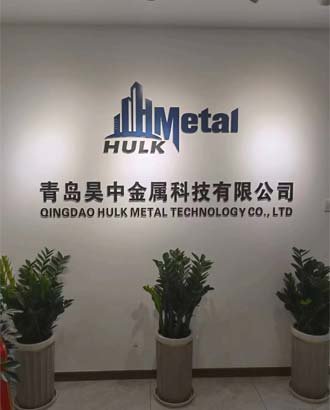 Head Office of HULK Metal Moved to Chengyang