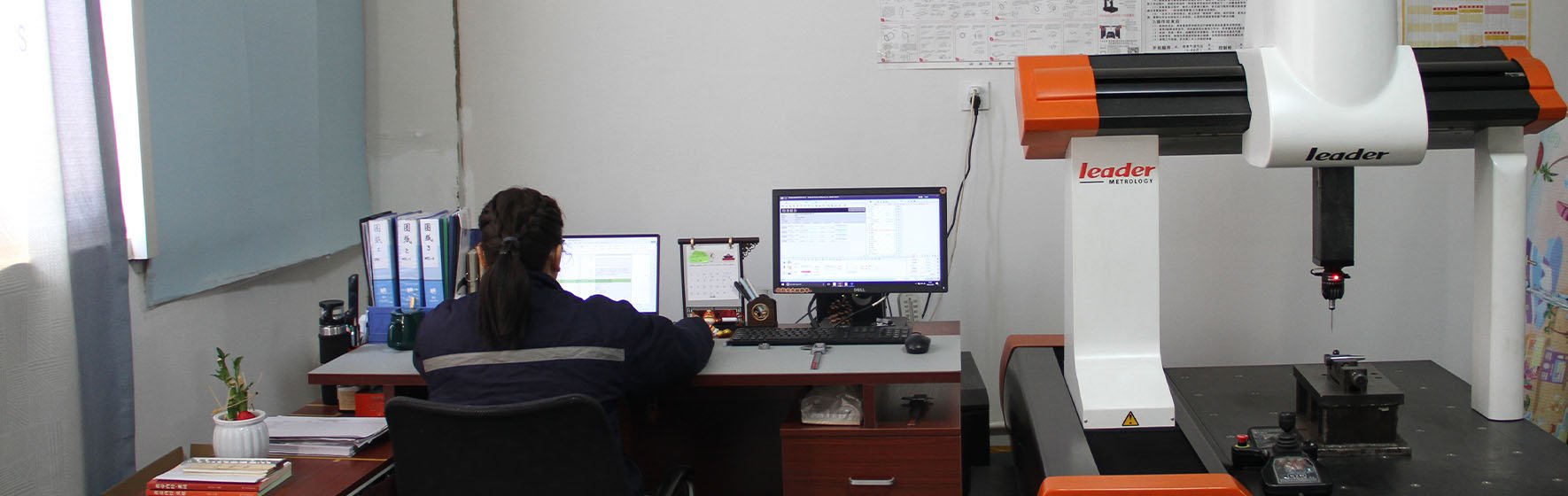 Quality Control Center